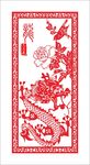 三月对应生肖龙
