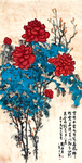 牡丹花鸟水墨画