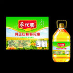 葵花油 食用油 大豆油
