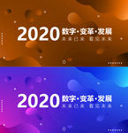 科技背景  蓝色科技