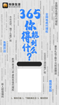 报纸化海报