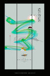 山水装饰画
