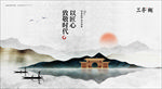 中式地产