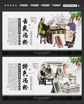 汤粉