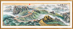 长城