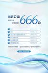 双十一海报