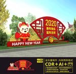 新年美陈