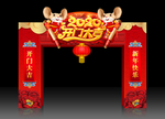 开门大吉