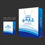 蓝色手提袋 手提袋设计 手提袋