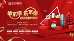 拿不停乐不停