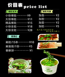 金钱爆肚