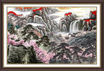 巨幅山水画