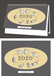 2020鼠年 台历封面
