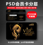 美发VIP卡