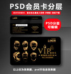 美发VIP卡