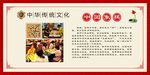 中国象棋