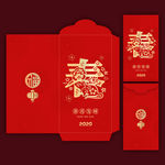 新年红包