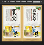 大米