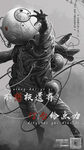 酒吧订台海报