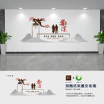 新中式社区孝道文化墙