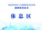 企业喷绘