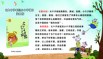 大个子老鼠小个子猫