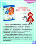 格林童话
