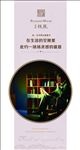 售楼处橱窗
