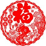 鼠年剪纸