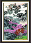 泰山