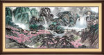 泰山