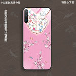 宫廷刺绣服饰花纹手机壳图案