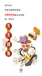 酒吧概念品牌宣传开业海报