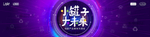2020环保回收婴儿营养包装回