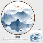 山水