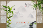 新中式富贵竹简约护墙板背景