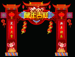 异形门
