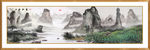 国画