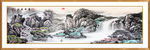 水墨山水