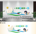 阅览室