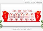 党员之家