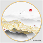 圆形山水