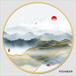 水墨山水