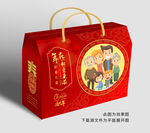 年货大礼包春节新年礼盒