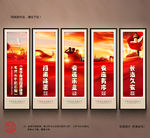 扫黑除恶