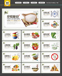 食堂文化