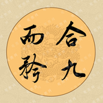 书法