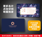 婚庆名片