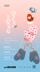 手套diy