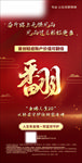 金瑞人生20翻